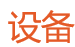 微信图片_20230926151922.png
