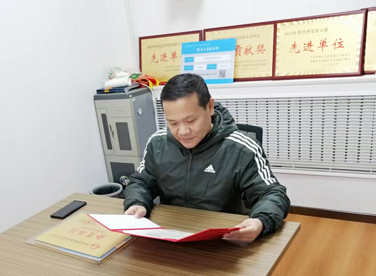 微信图片_20231221085054 拷贝.jpg