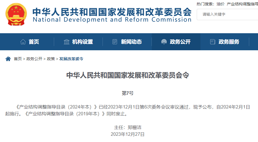 微信图片_20240104085029.png