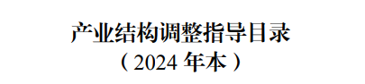微信图片_20240104085511.png