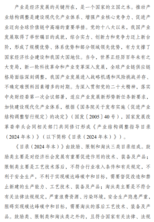 微信图片_20240104085045.png