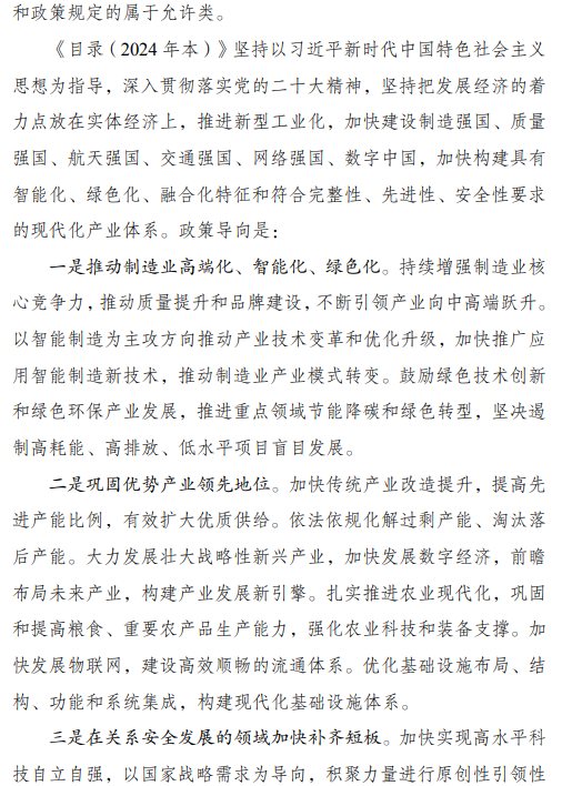 微信图片_20240104085108.png
