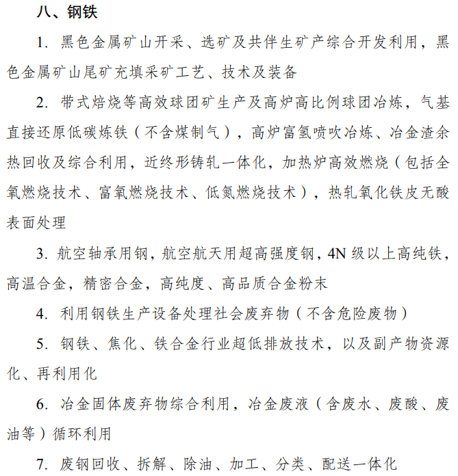 微信图片_20240104085703.png