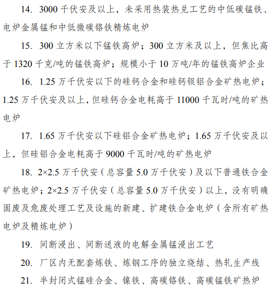 微信图片_20240104085907.png