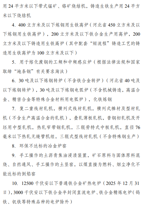 微信图片_20240104090042.png