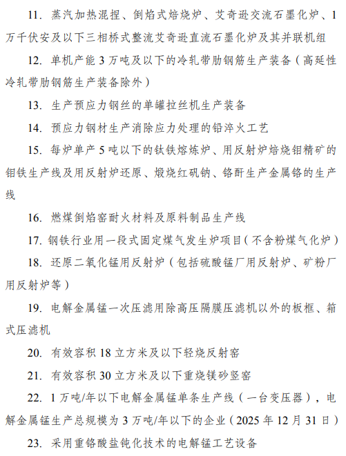 微信图片_20240104090158.png