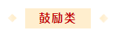 微信图片_20240119090236.png