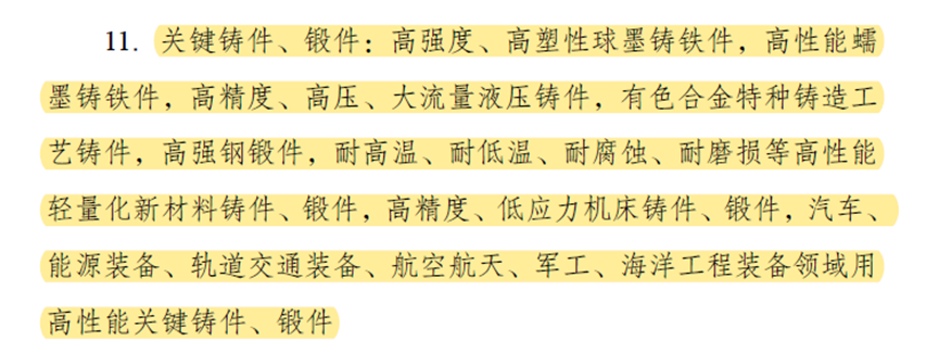 微信图片_20240118132124.png