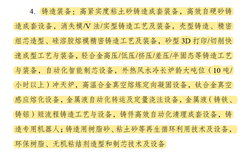 微信图片_20240118132139.png