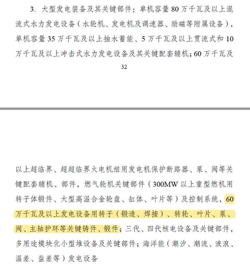 微信图片_20240118132146.png