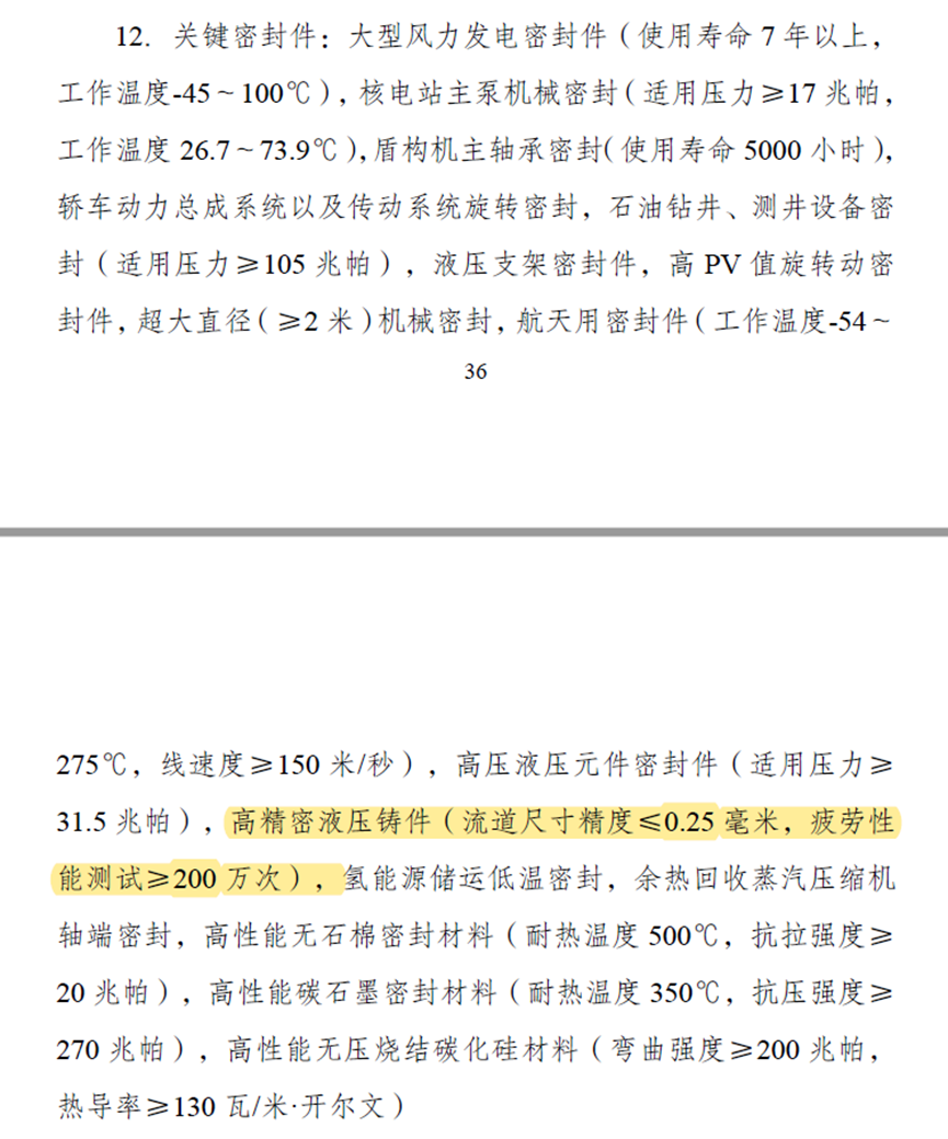 微信图片_20240118132156.png