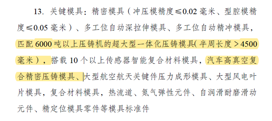 微信图片_20240118132206.png