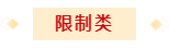 微信图片_20240118133037.png