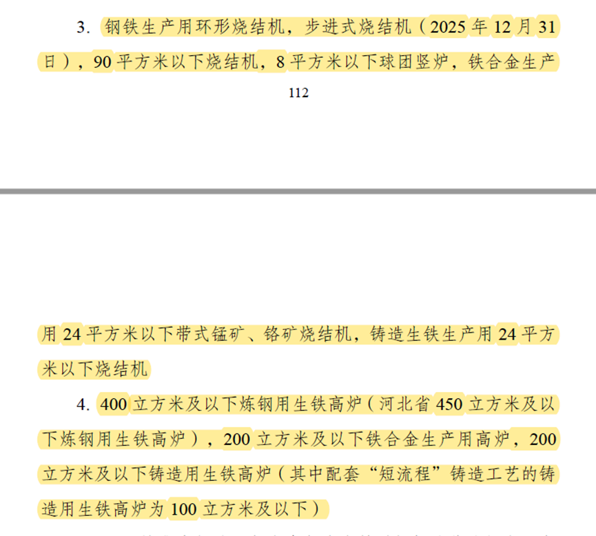 微信图片_20240118133346.png