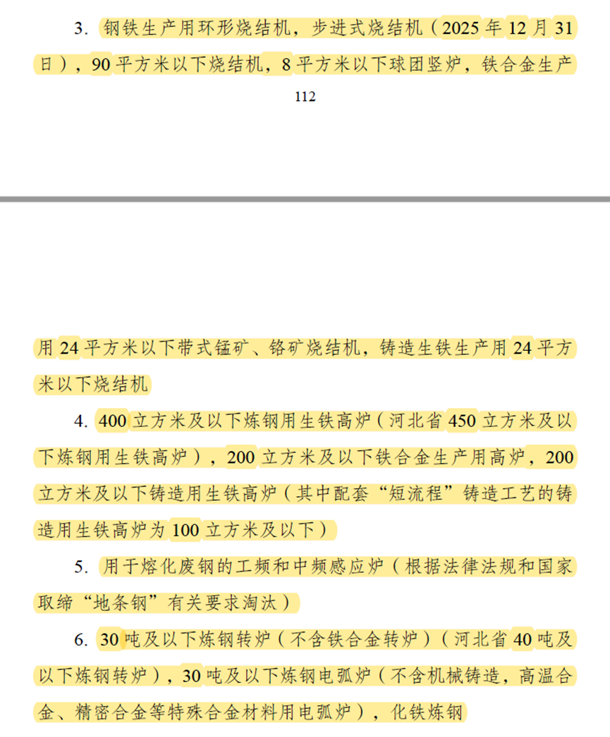 微信图片_20240118133351.png