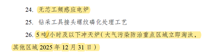 微信图片_20240118133400.png