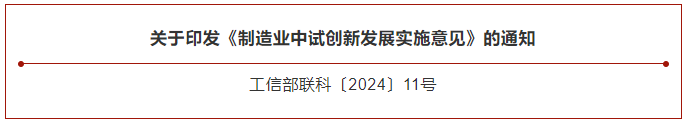 微信图片_20240125090059.png