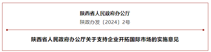 微信图片_20240305093307.png