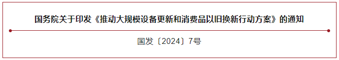 微信图片_20240321102804.png