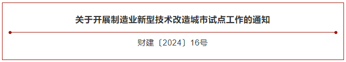 微信图片_20240407100805.png