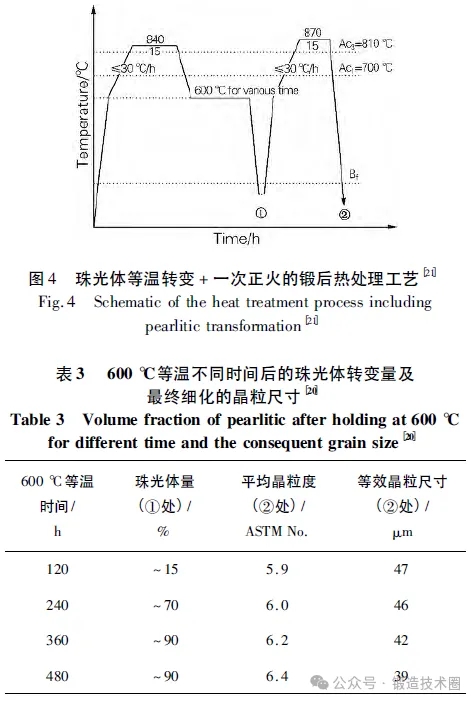 微信图片_20240507151248.jpg