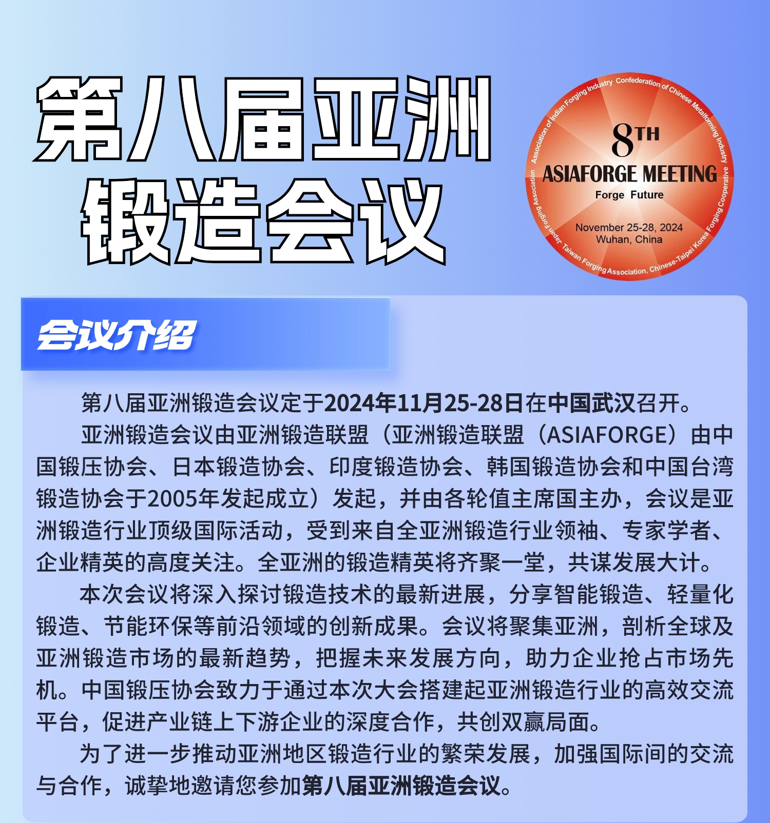 微信图片_20240807092206.jpg