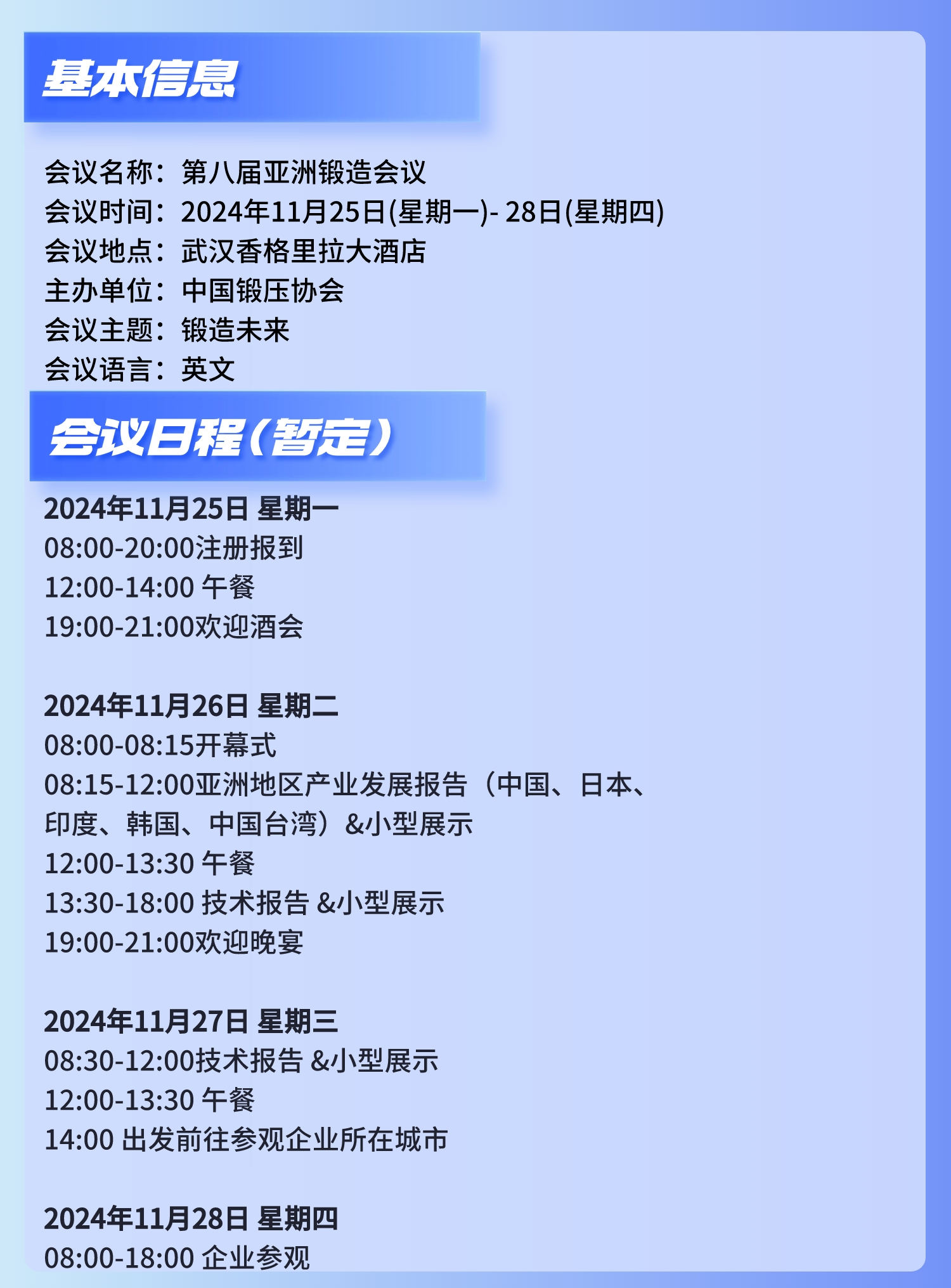 微信图片_20240807092149.jpg