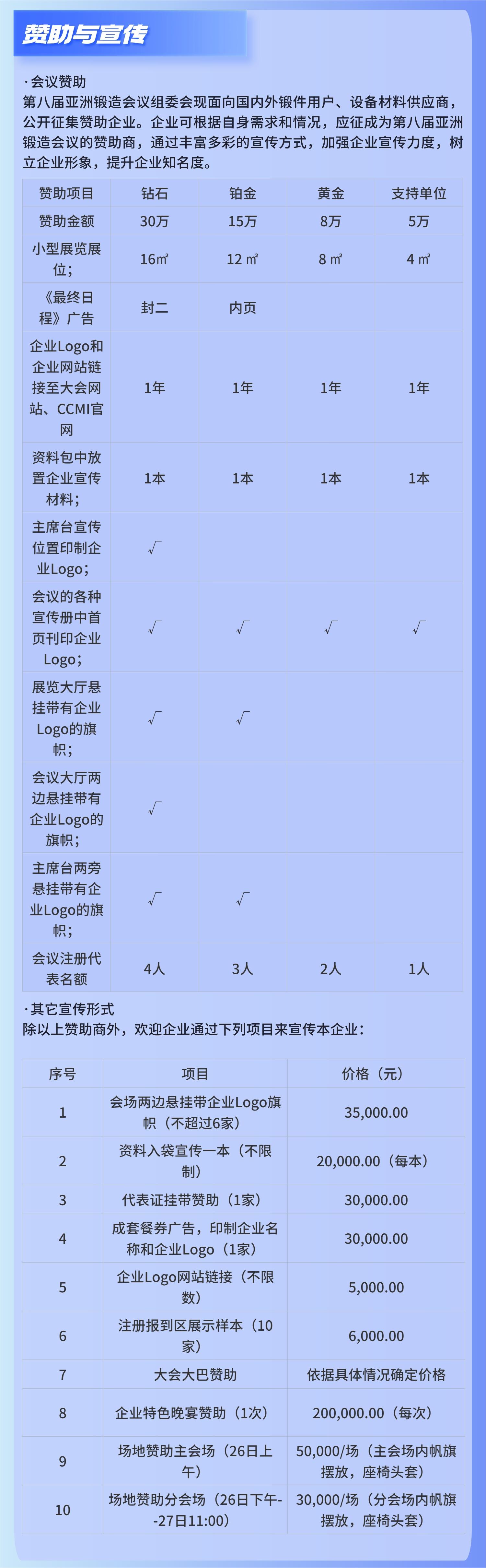 微信图片_20240807092219.jpg