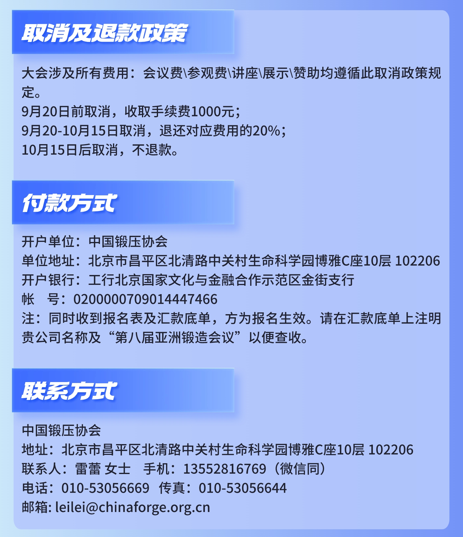 微信图片_20240807092223.jpg