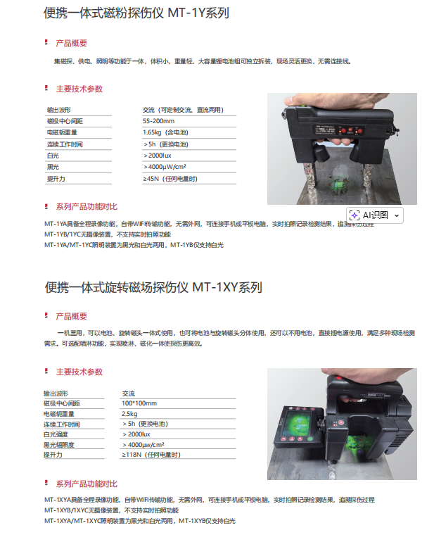 1763693691641967.png image.png