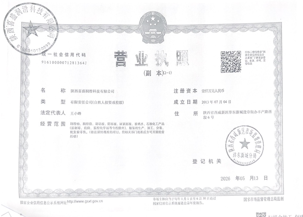 1783324249762736.jpg 微信图片_20260706154703_116_52.jpg