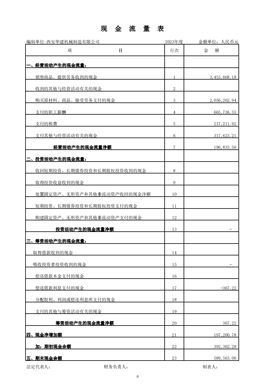 微信图片_20260706121507_1034_54.jpg