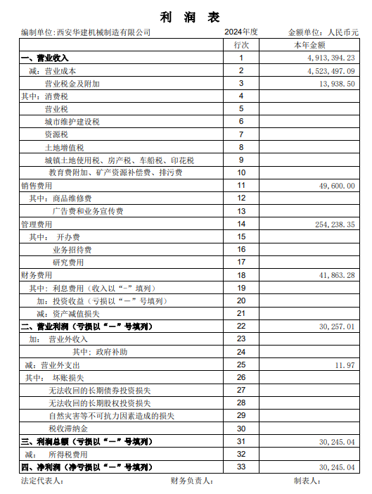 1783407546955185.png 94021881-3a4b-4cb5-a9fd-f1a66acbcf50.png