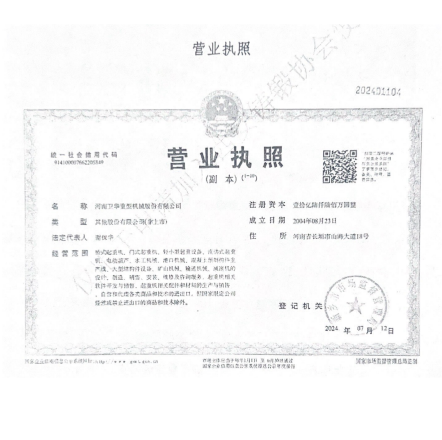 c98a2ed98e18507303d5d1da631e8dbe.png