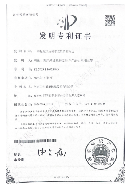 6324f623-31c0-4b1d-a19a-68e0156736da.png