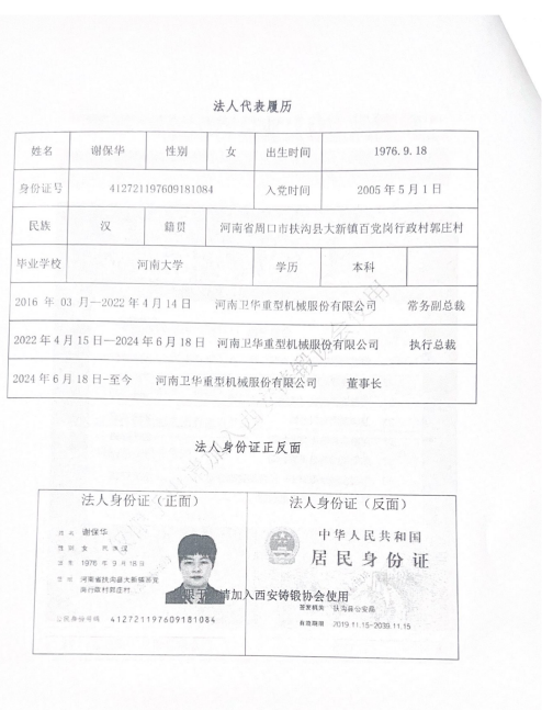 cdc07bb3-efca-438b-9b71-344ee560a93e.png