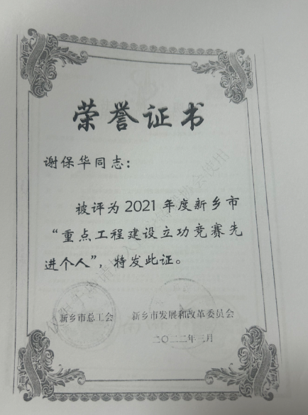 bbcc1117-c1f1-497f-bd87-eccc242a3414.png
