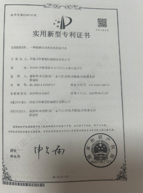 c351f846484010aace20118d28f6775e.png