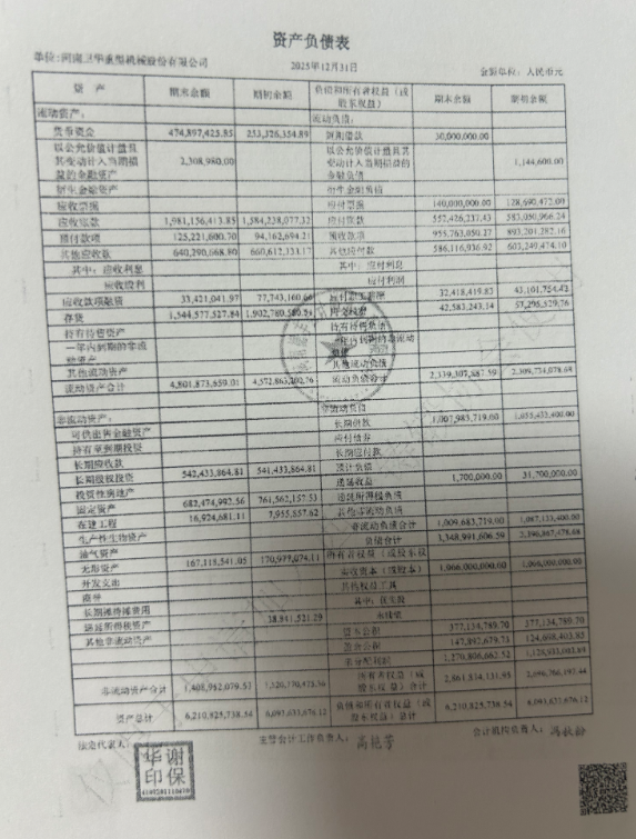 0bb0533174766d36d75a19780935a21b.png