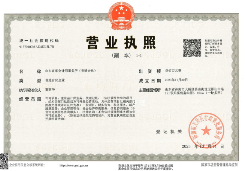 1b7bf387-2900-41a0-8c6a-aec1cace93ba.png