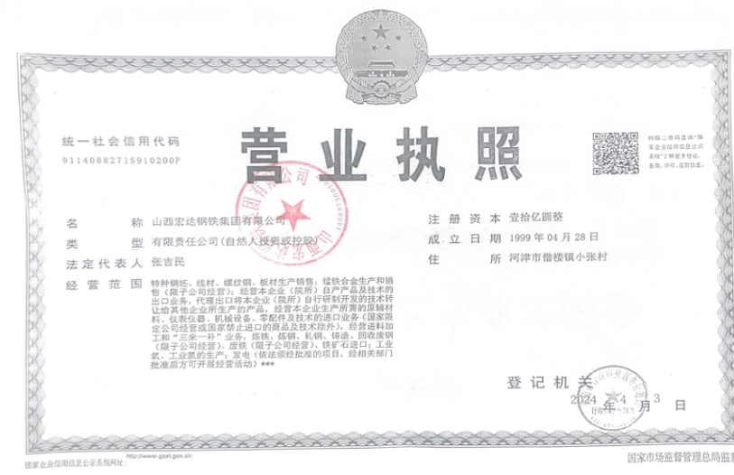 f8424432-667b-4a9a-b345-6ac1e670b384.png