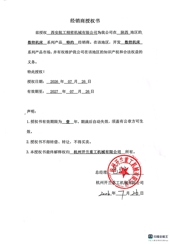 2b9a80ac-66c5-4542-a902-d61bdacab74f.png