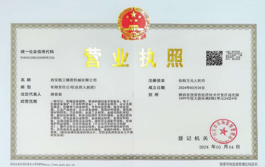 5eac56c7-bfbf-4ca1-909c-e8f636ae0558.png