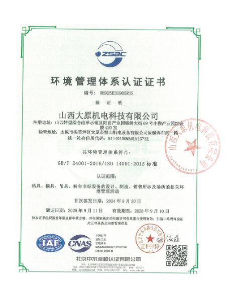 4b76d95c-2f5c-4b88-9a46-a0158a2a18f4.png