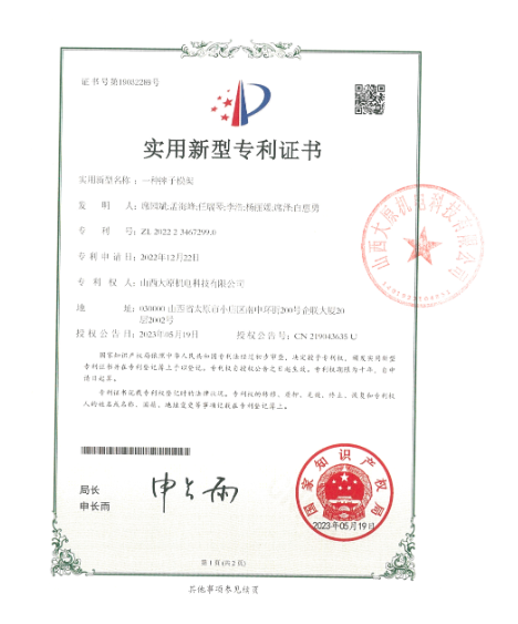 89f16e36-bdf2-408c-8dd1-06eff1265670.png