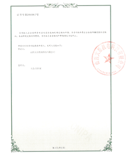 f9e6f082-b263-4619-8066-cdd11046e0fa.png
